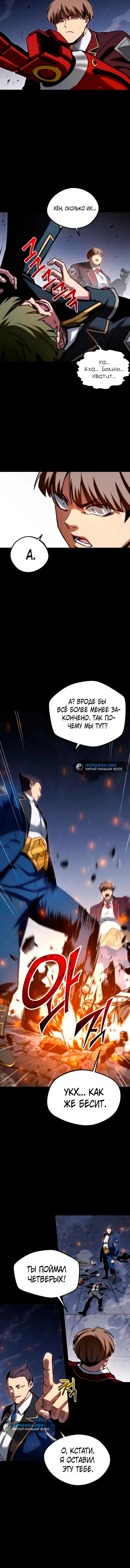 Page 7.001
