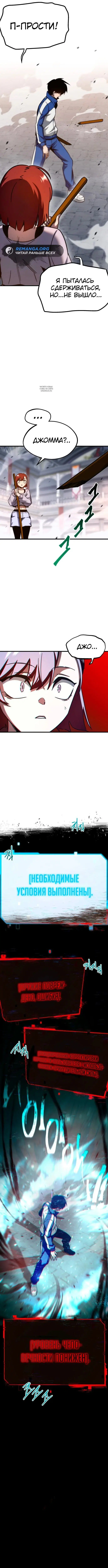 Page 7.001