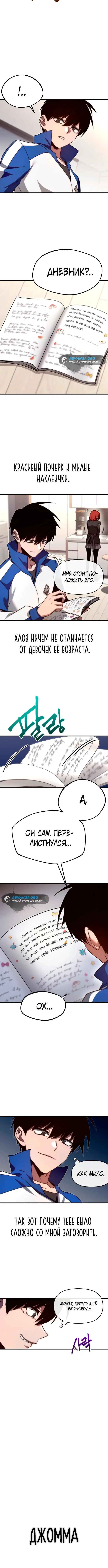 Page 7.001