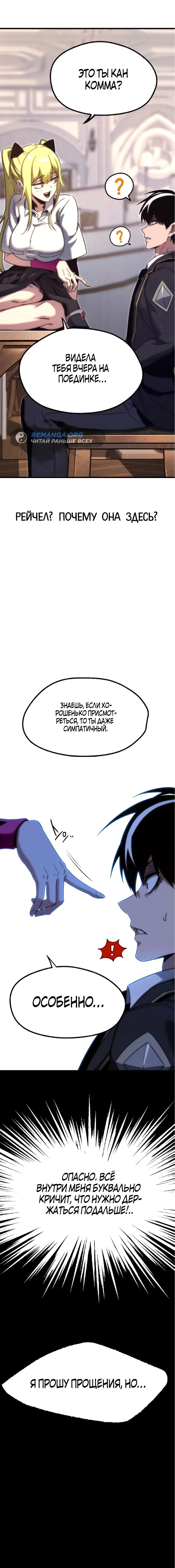 Page 7.002