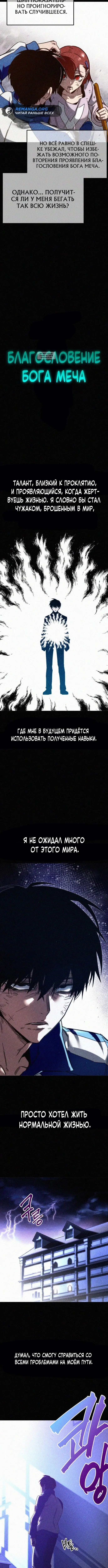 Page 7.001