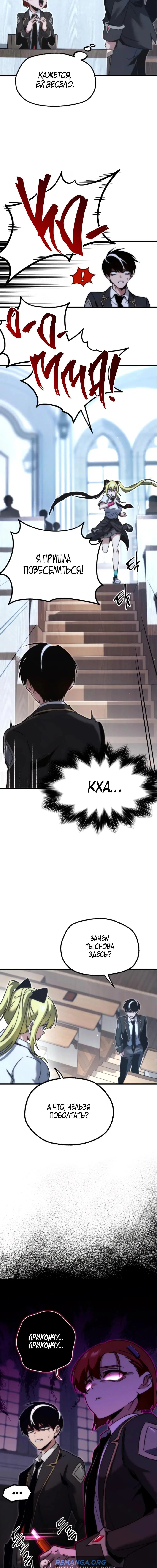 Page 7.002