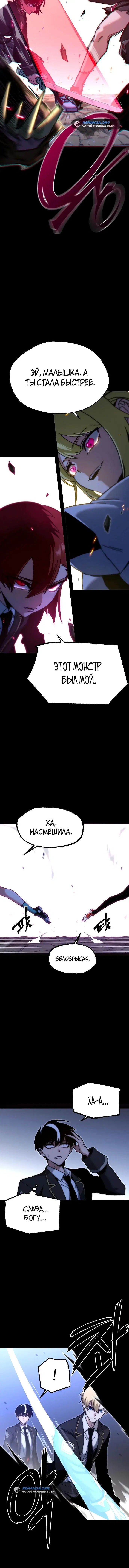 Page 7.001