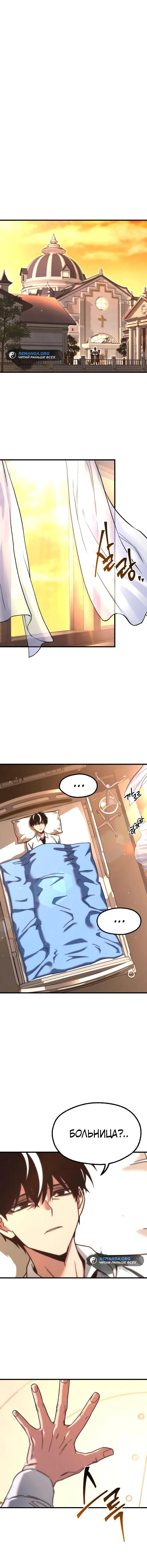 Page 7.001