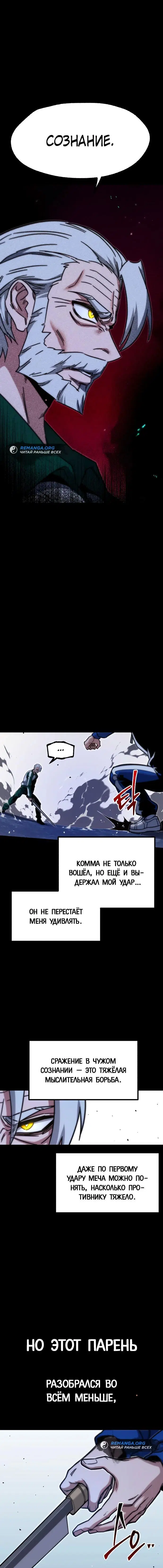 Page 7.001