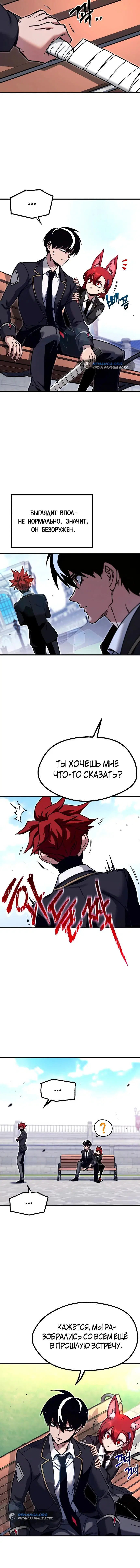 Page 7.001