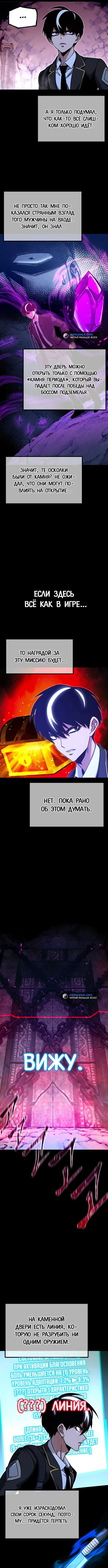 Page 7.000