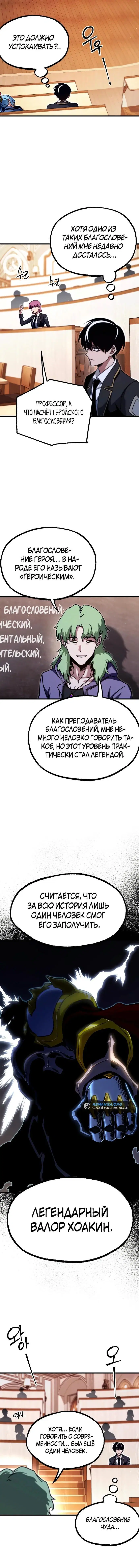Page 7.001
