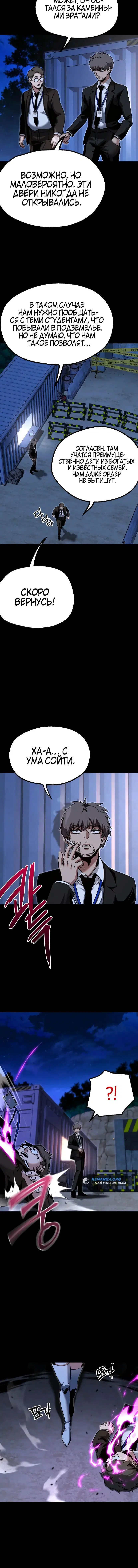 Page 7.001