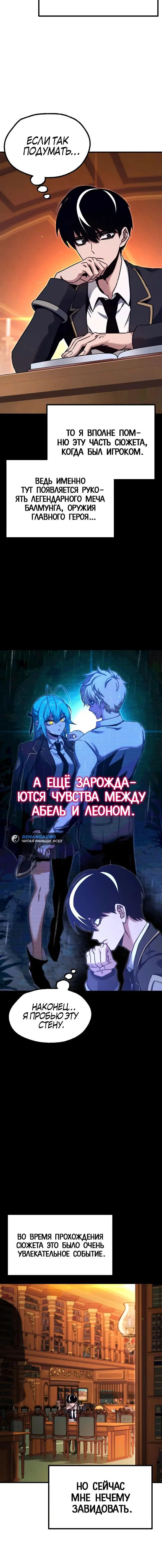 Page 7.001