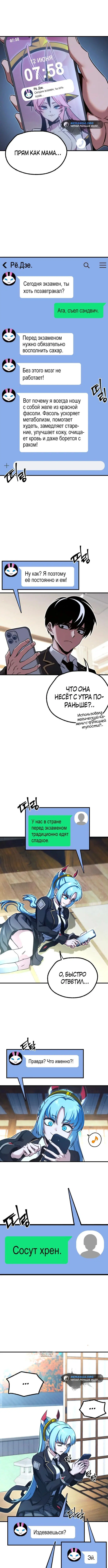 Page 7.000