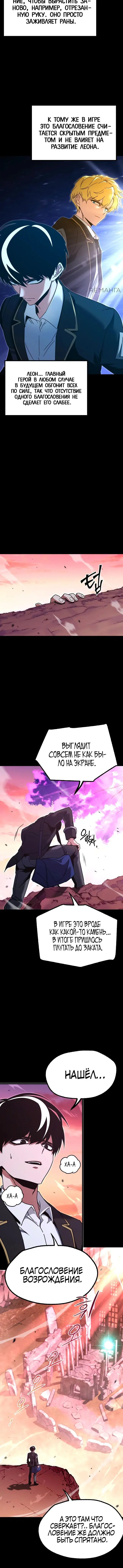 Page 7.001