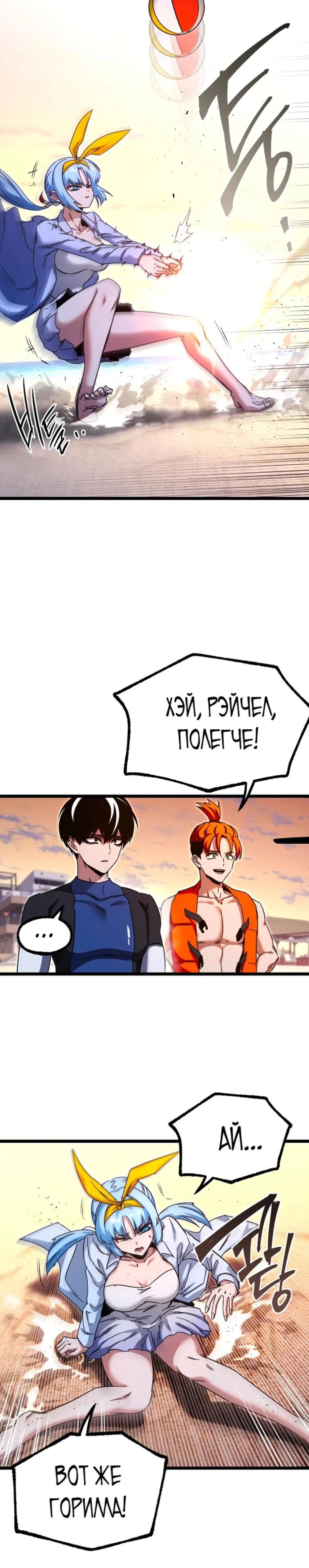 Page 7.000