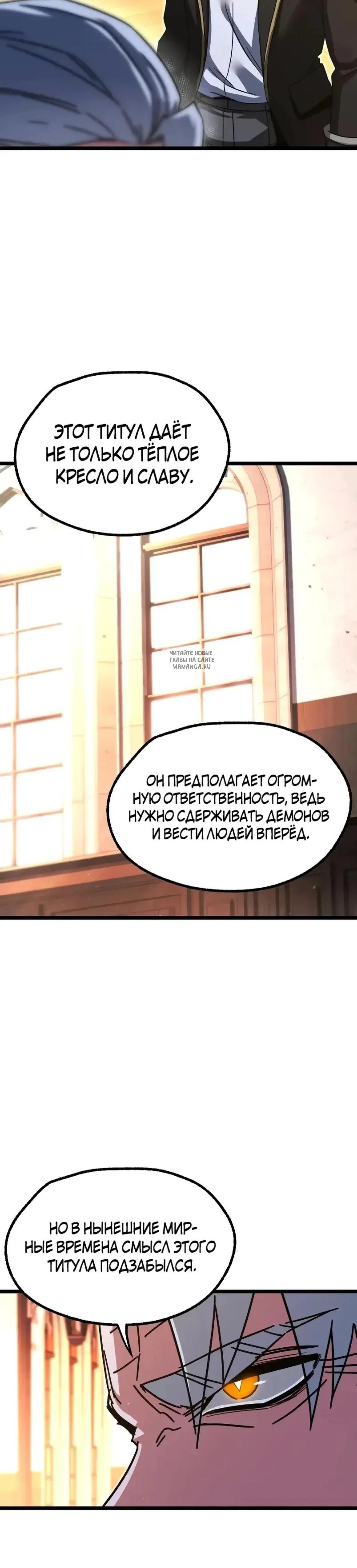 Page 7.001