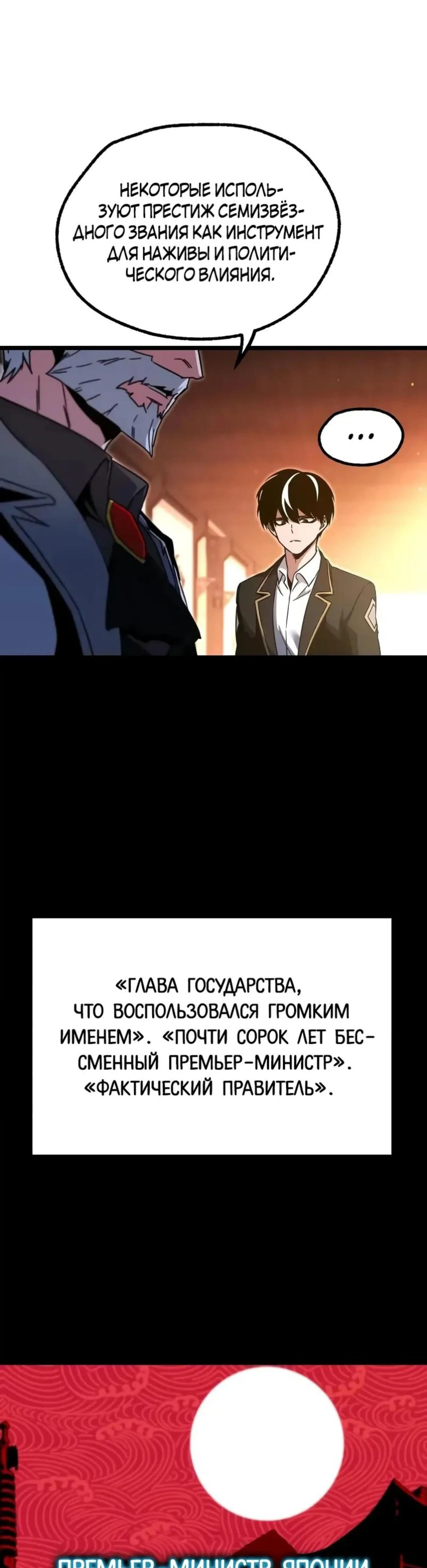 Page 7.002