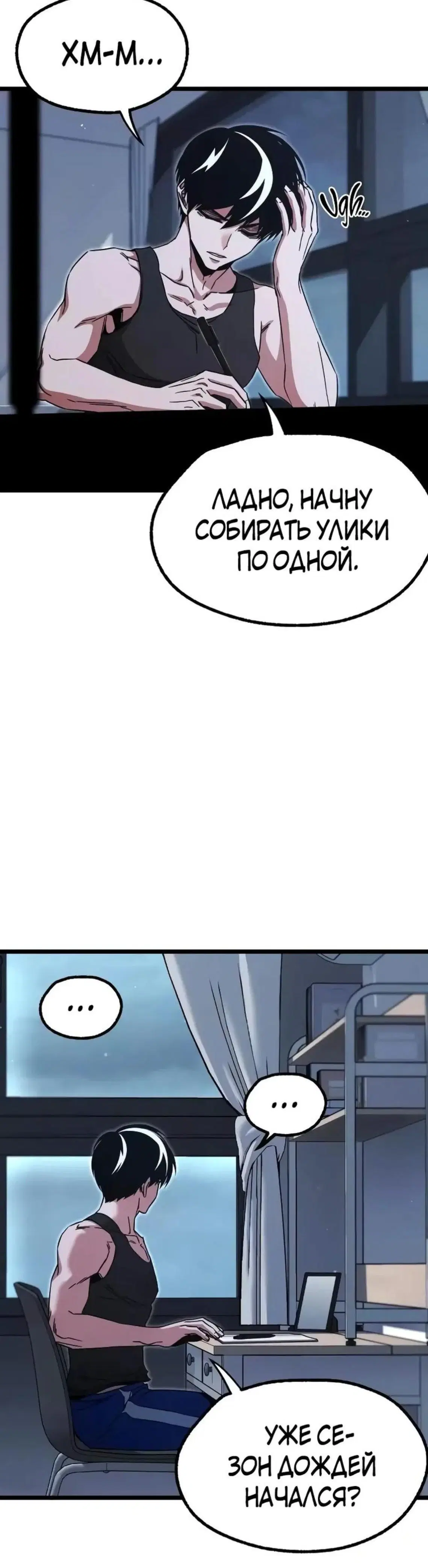 Page 7.001