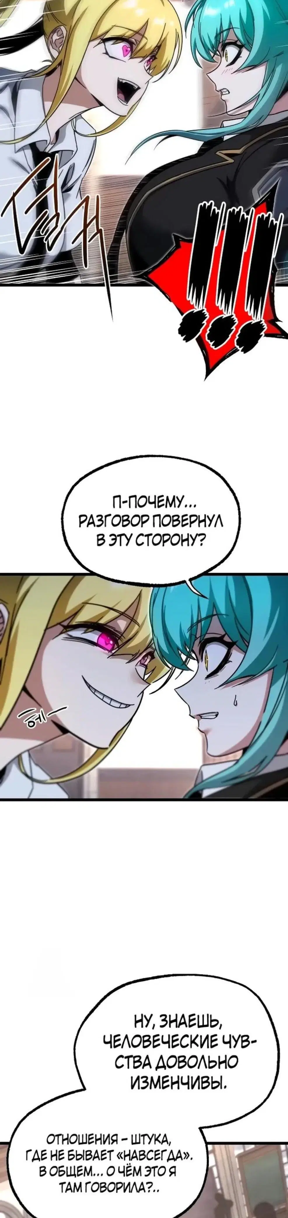 Page 7.001