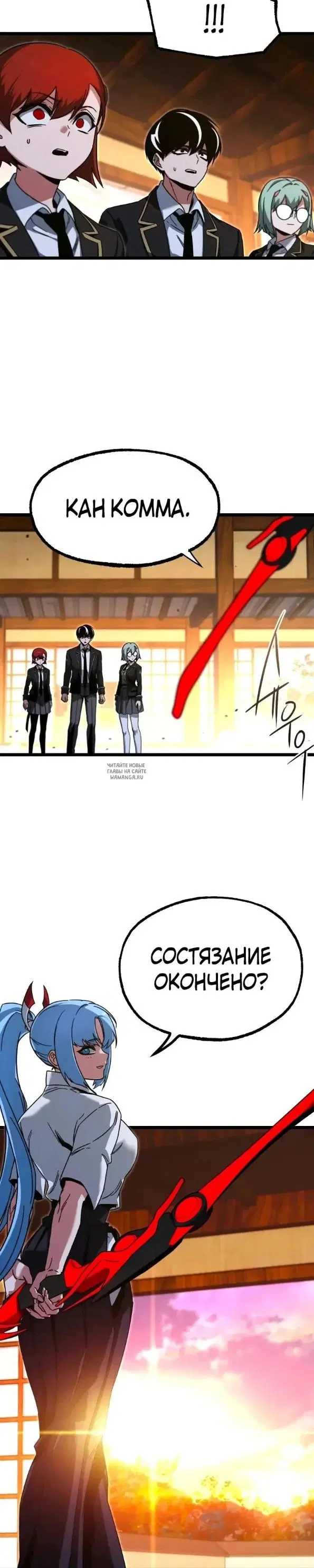 Page 7.000