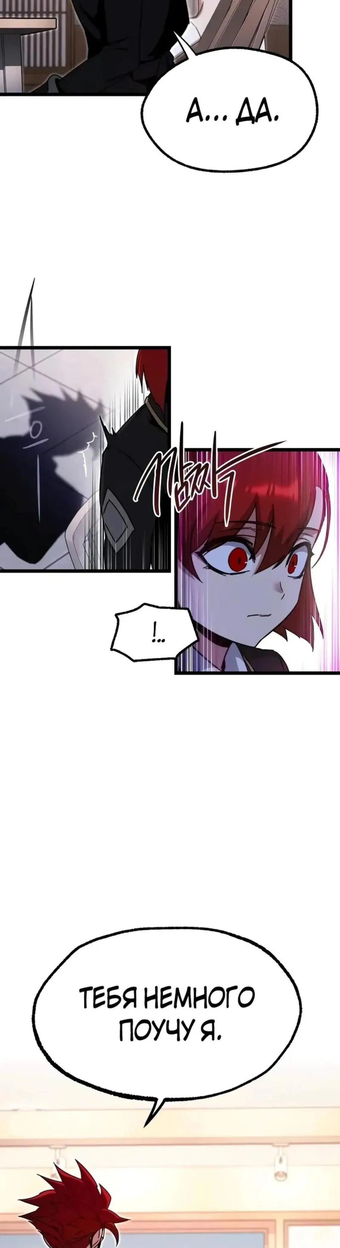 Page 7.001