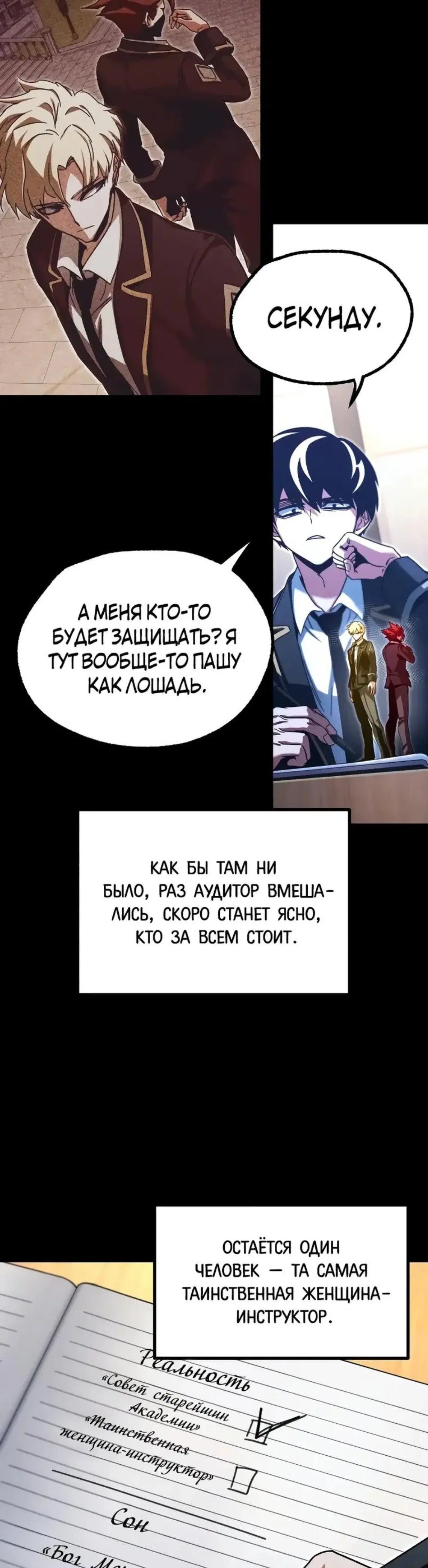 Page 7.001