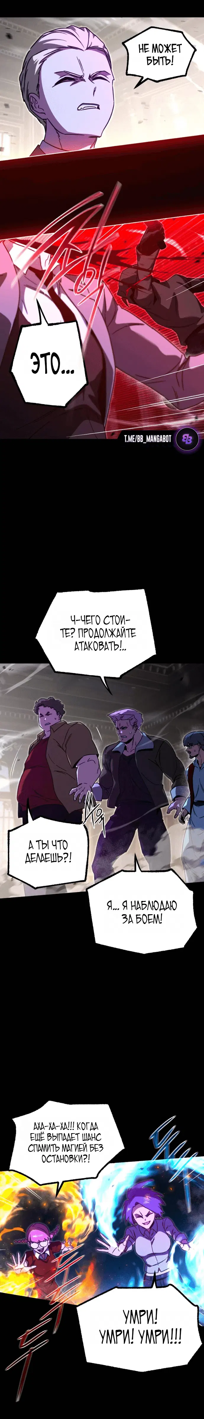 Page 7.001