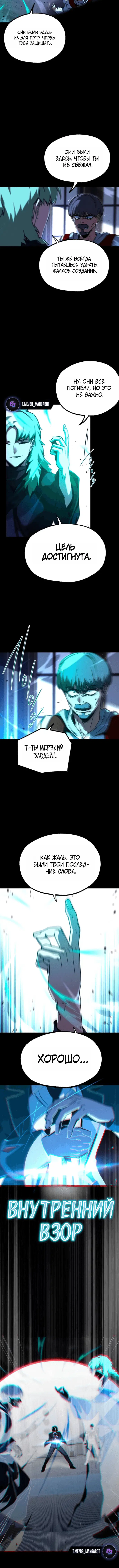Page 7.001