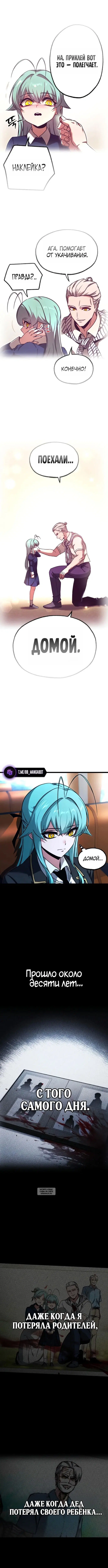 Page 7.000