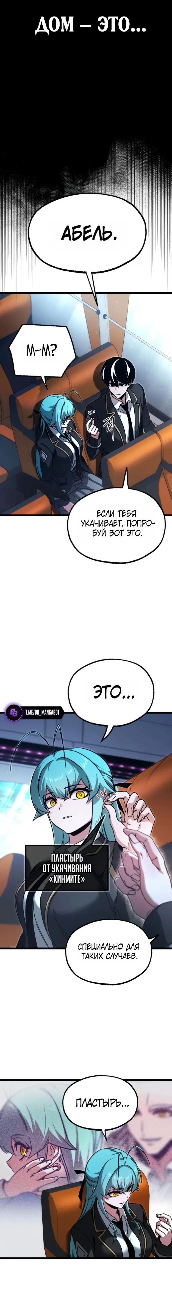 Page 7.001
