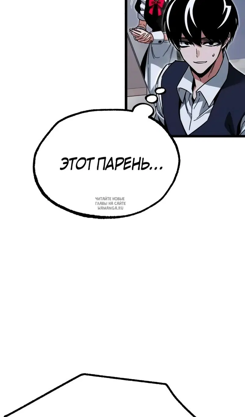 Page 73.000