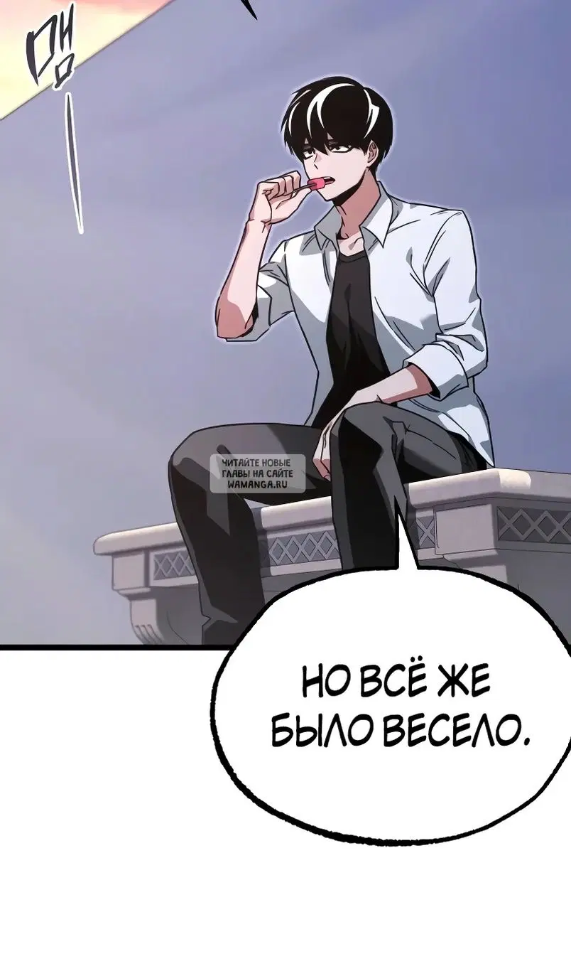 Page 84.000