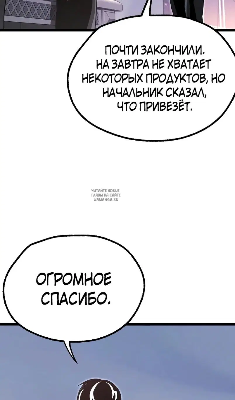 Page 86.000