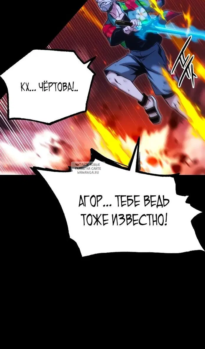 Page 87.000