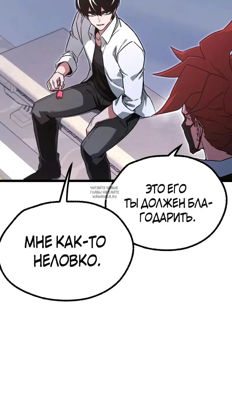 Page 87.000