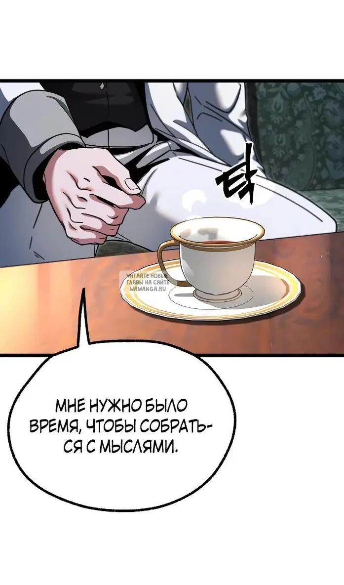 Page 88.000
