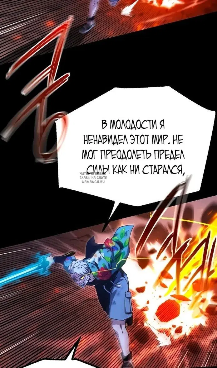 Page 80.000