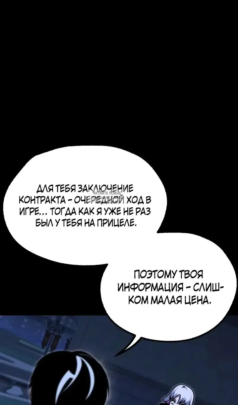 Page 80.000
