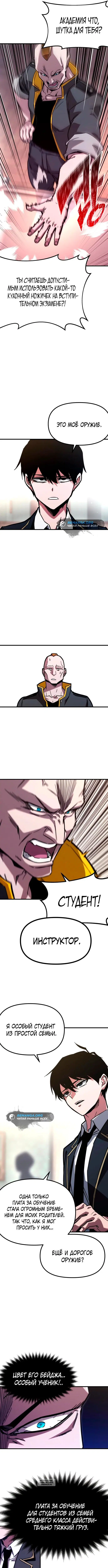 Page 8.000