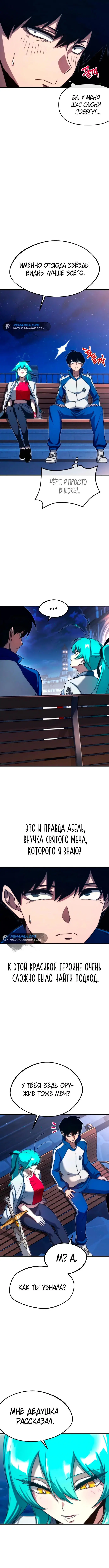 Page 8.001