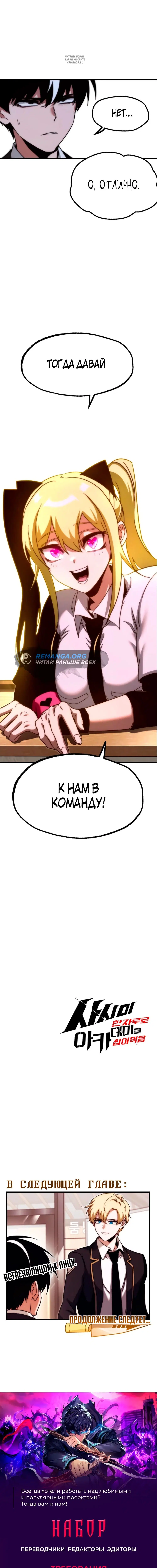 Page 8.001