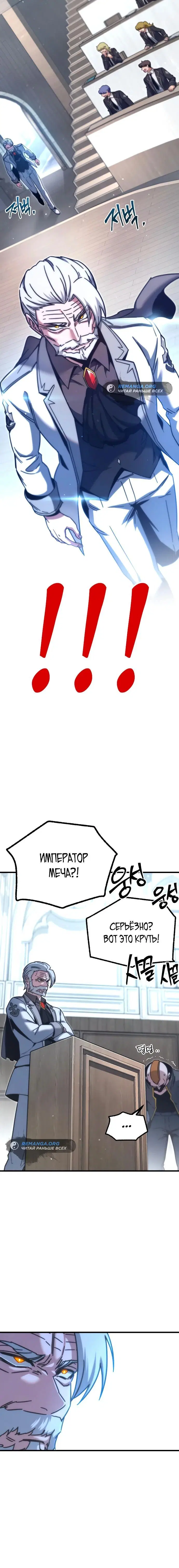 Page 8.001