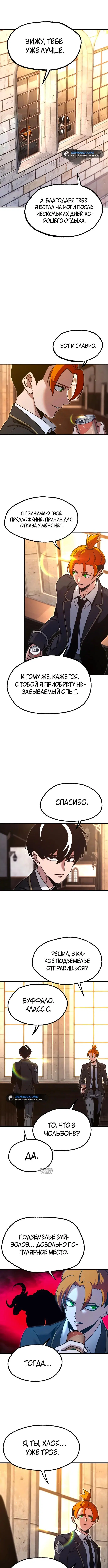 Page 8.000