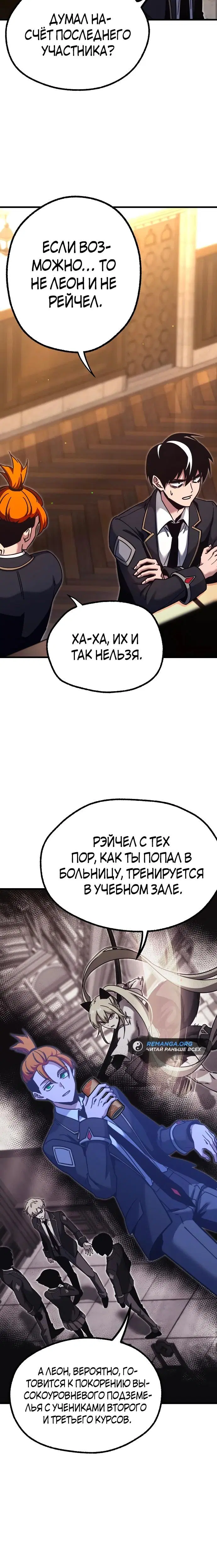 Page 8.001