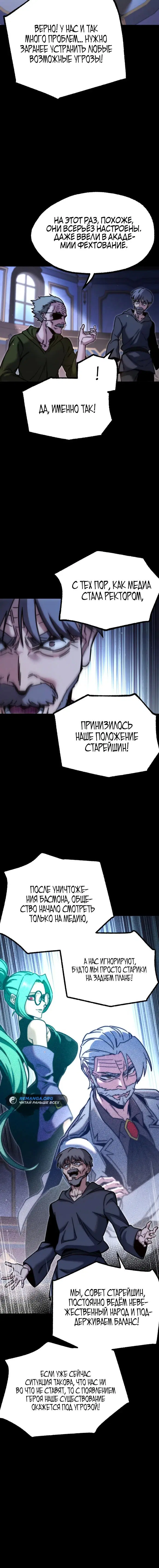 Page 8.001