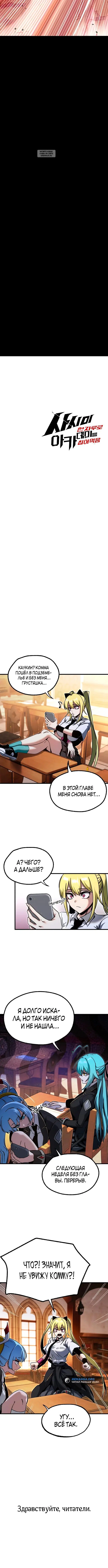 Page 8.001