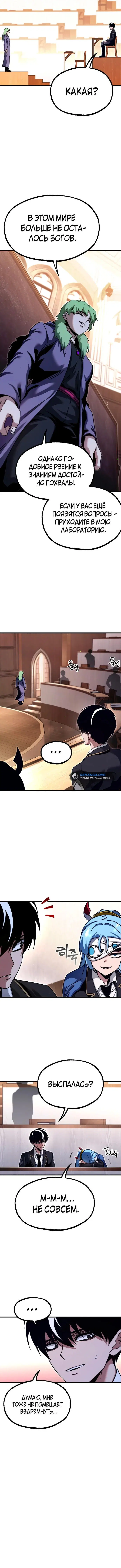 Page 8.001