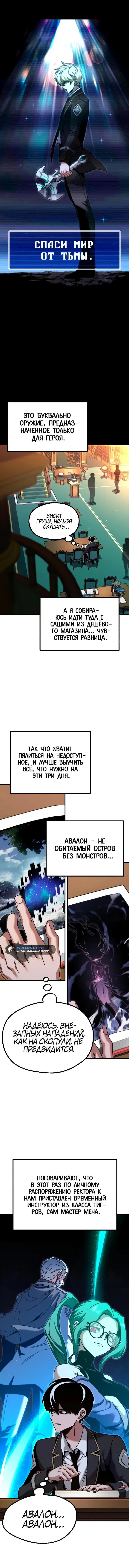 Page 8.001