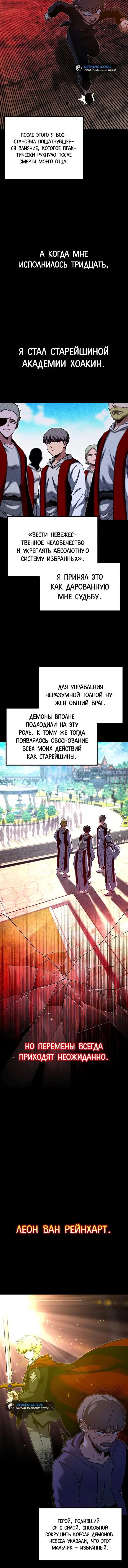 Page 8.001