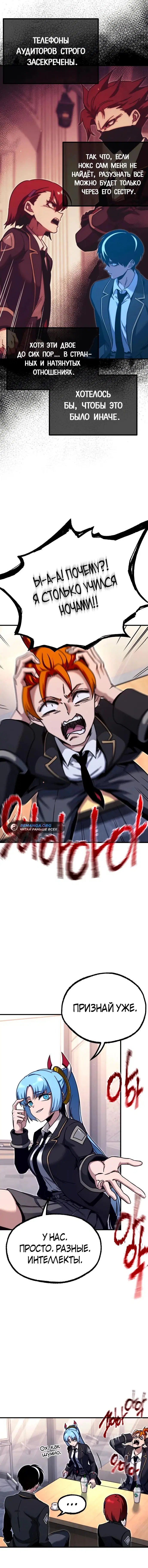 Page 8.001