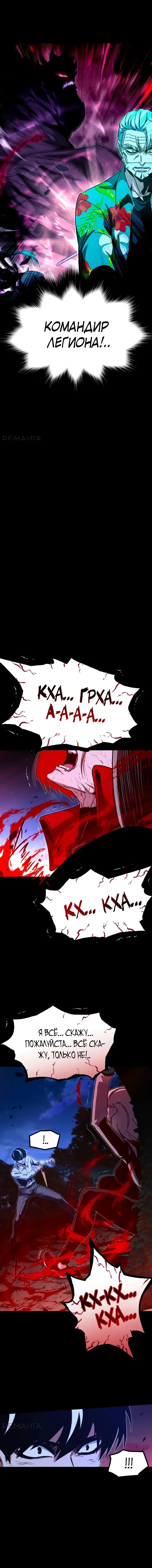 Page 8.001
