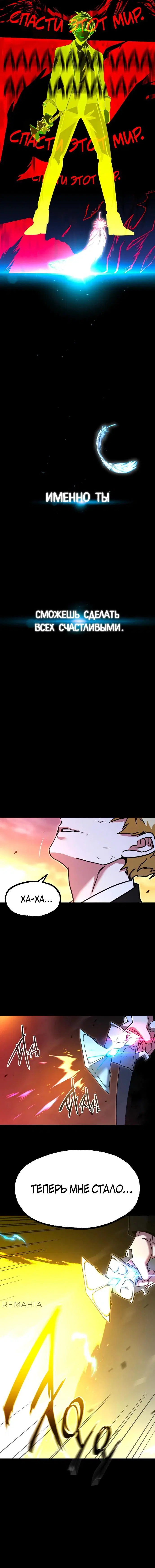 Page 8.001